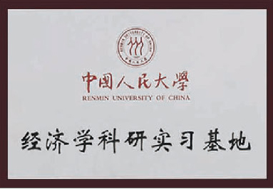 人民大学.jpg